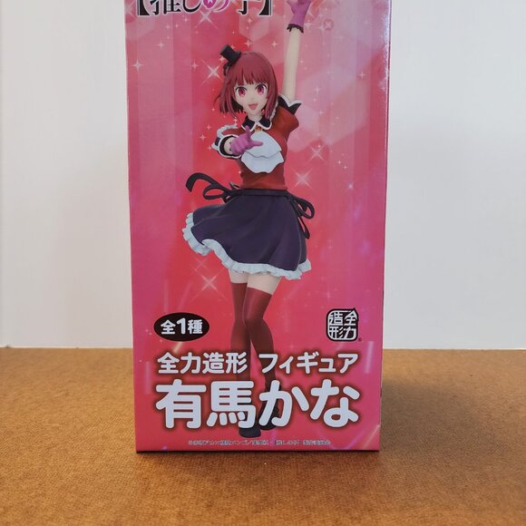 New Jaia Oshi no Ko Kana Arima B-Komachi Figure Japan Toreba 20cm - Picture 2 of 6